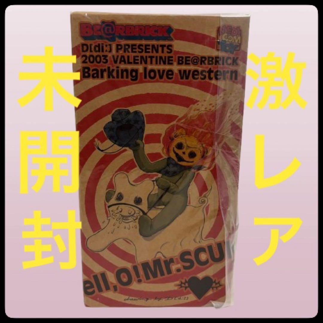 BE@RBRICK 400% Barking love western - メルカリ