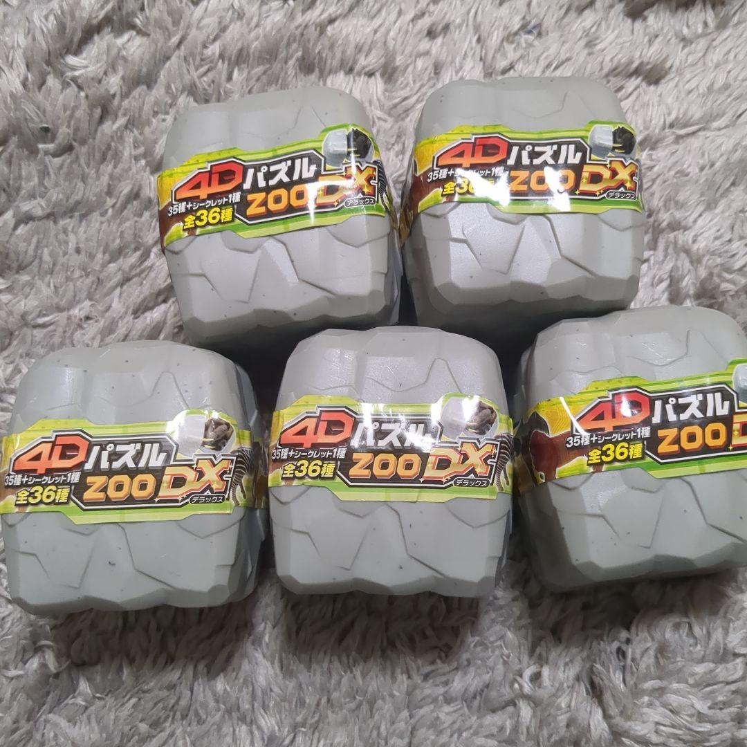 4Dパズル ZOO DX 5個セット - メルカリ