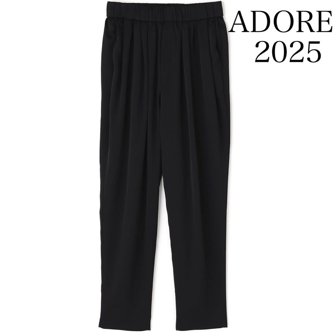 25年　ADORE アドーア　＜20周年記念＞ダルサテンパンツ　ストレートパンツ アドーア（ADORE）/＜20周年記念＞ダルサテンパンツの通販はau PAY