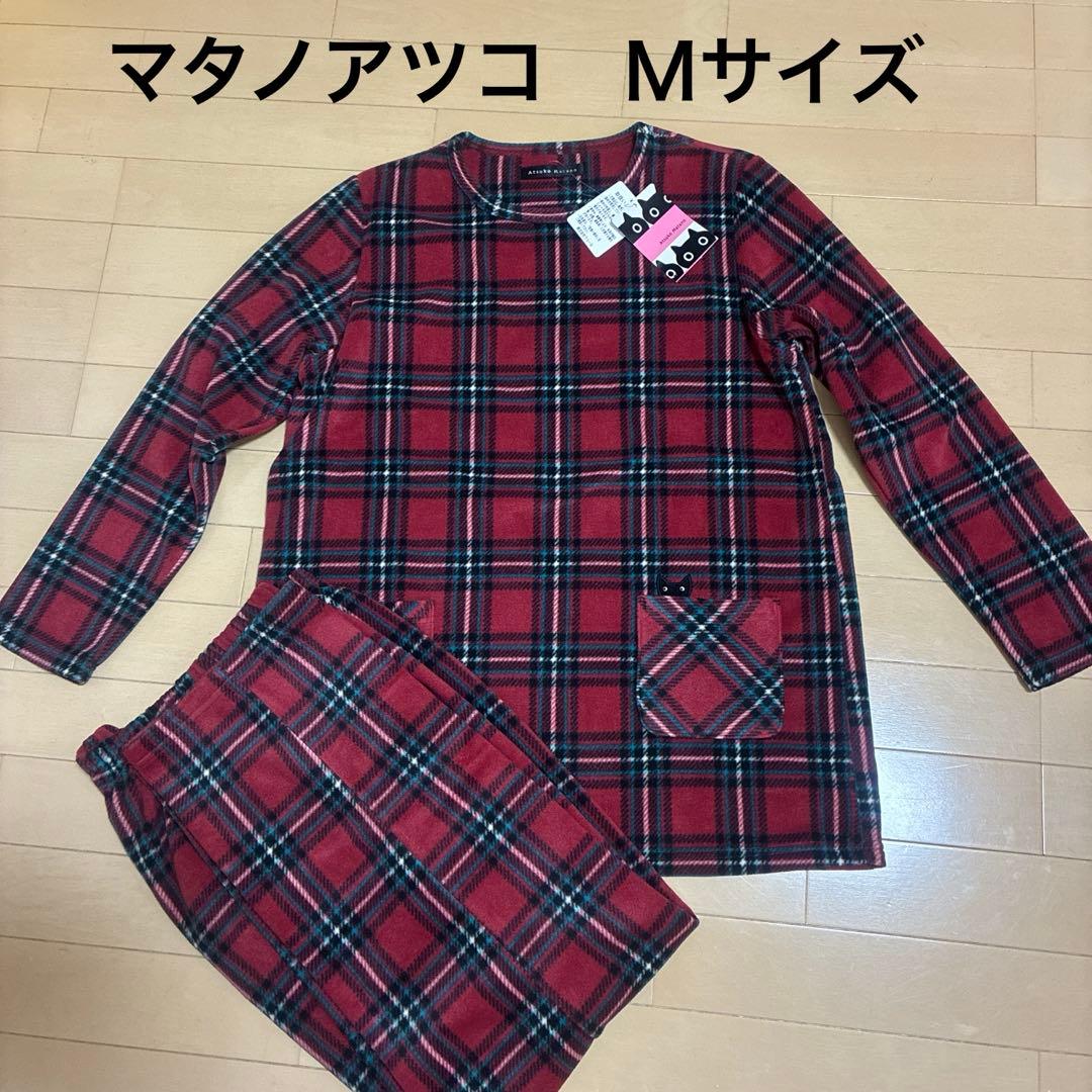 新品！マタノアツコ パジャマ Ｍサイズ ワコール あったかフリース素材 WACOAL（ワコール） レディースパジャマ マタノアツコ長袖長パンツ