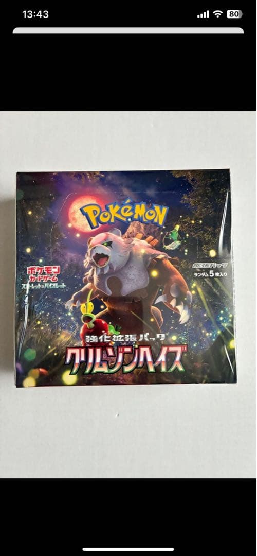 クリムゾンヘイズ 新品未開封シュリンク付き1BOX - メルカリ