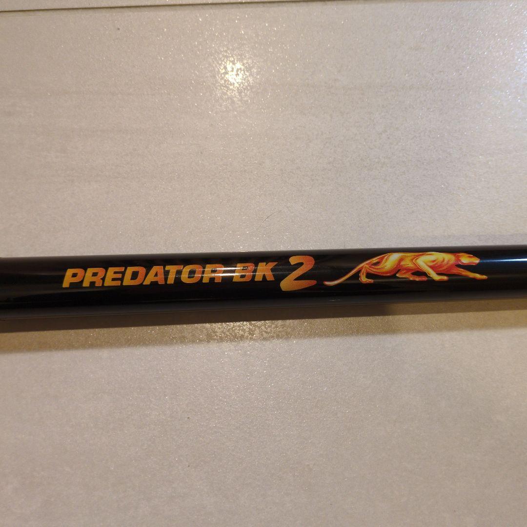 PREDATOR BK2 ビリヤードキュー Predator BK2 Break Cue - No Wrap - FCI Billiards