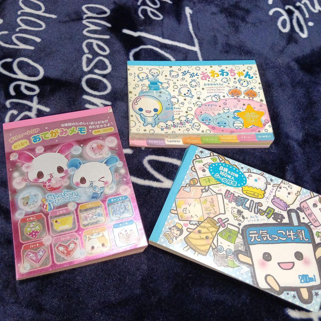 平成レトロ　平成女児　レア　あわわちゃん　メモ帳 平成レトロ メモ帳 お札メモ あわわちゃん - メルカリ