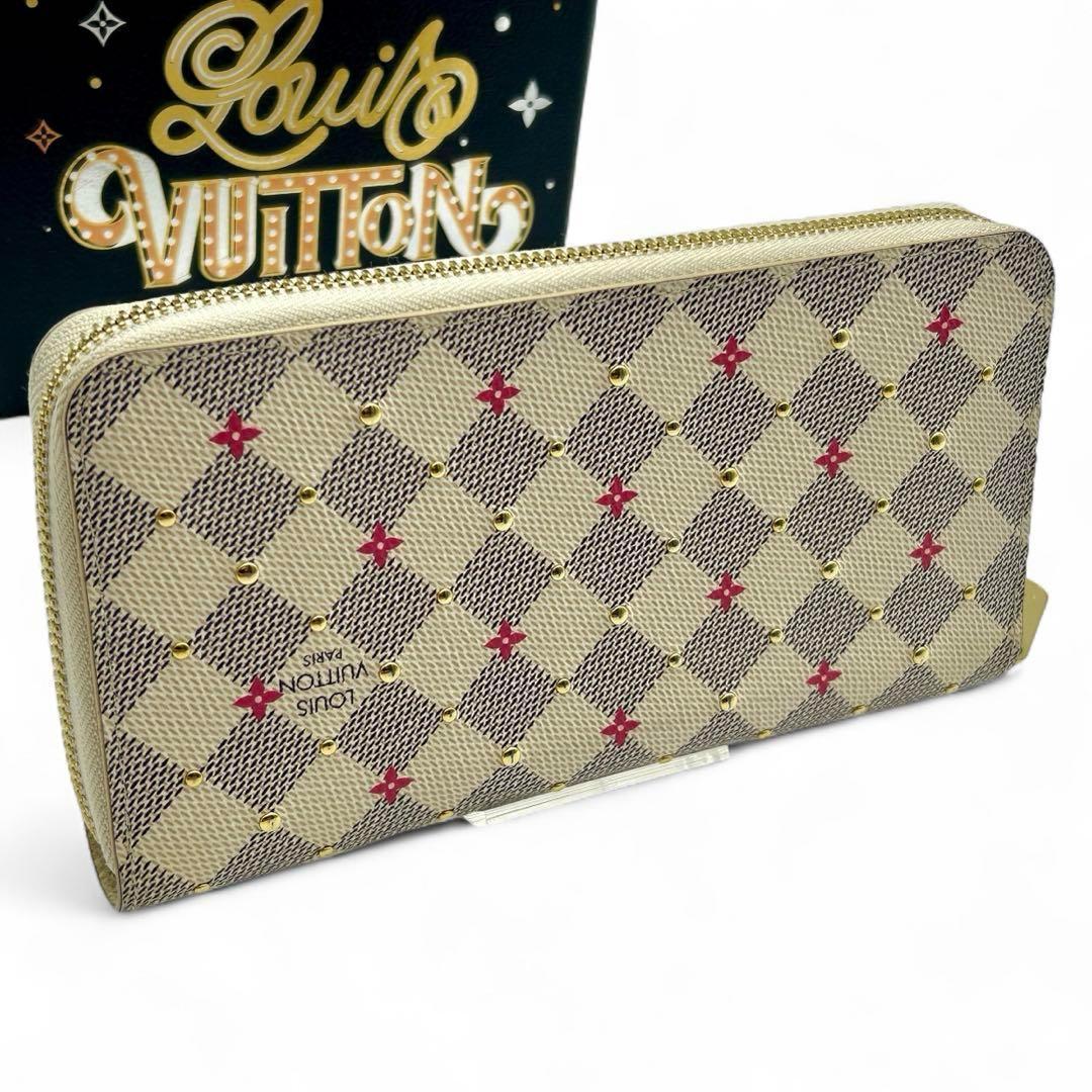 RFID】ルイヴィトン ダミエアズール ジッピーウォレット スタッズ 長