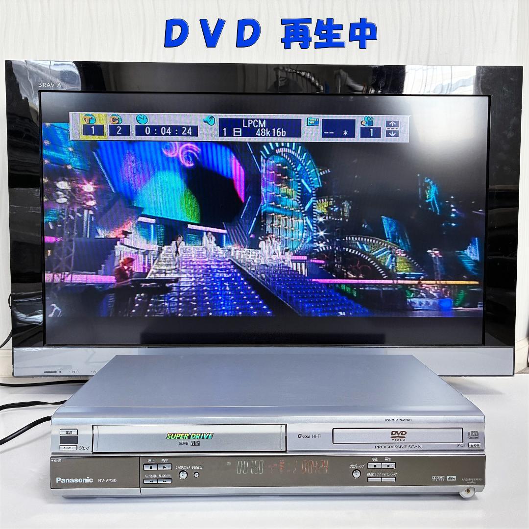 完動品】 パナソニック DVD VHS 一体型 ビデオデッキ NV-VP30 - メルカリ