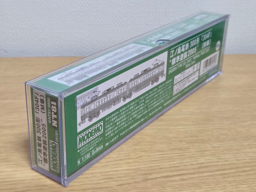 モデモ NT81 江ノ島電鉄300形 304F 標準塗装2005 M車 - メルカリ