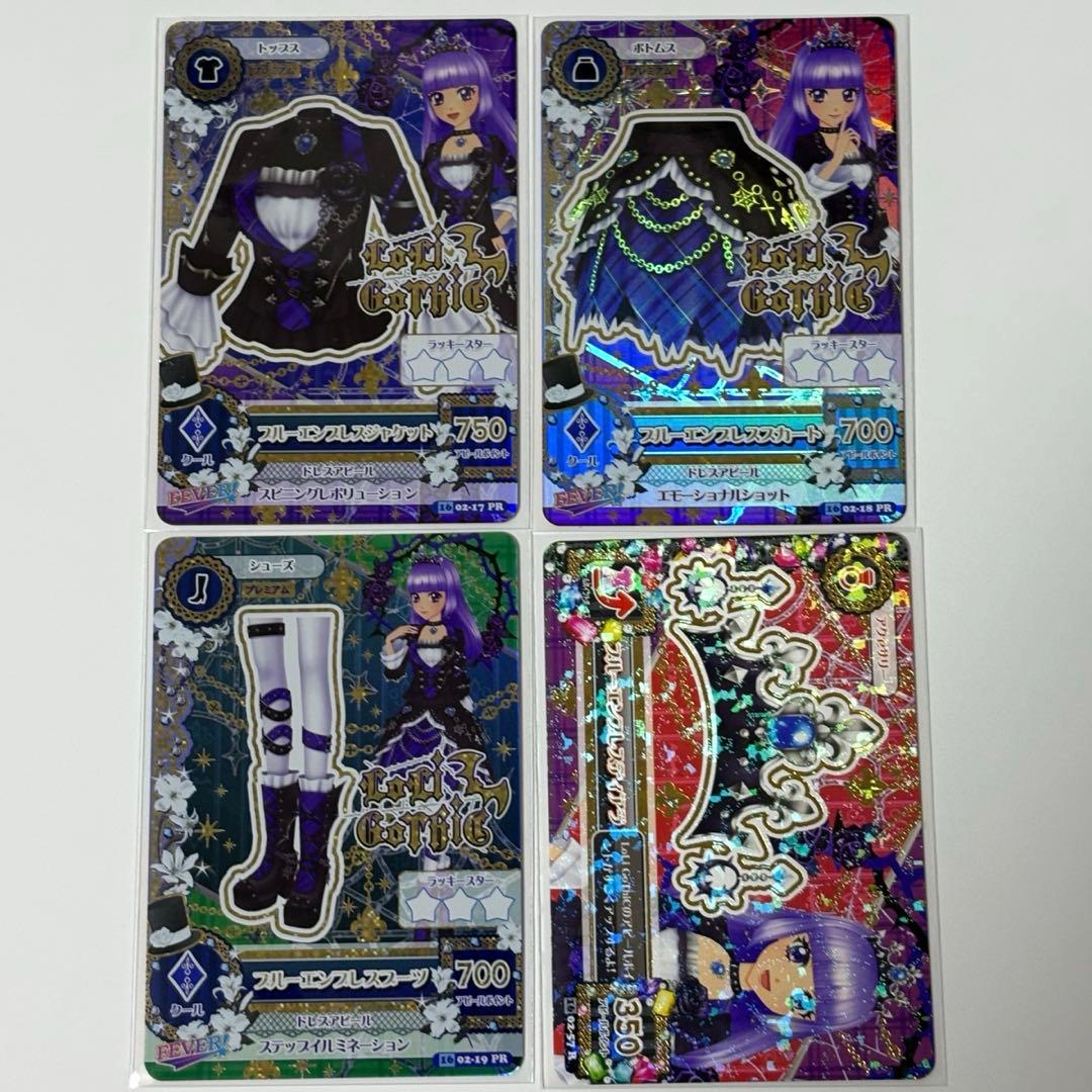 アイカツカード ブルーエンプレスコーデ 氷上スミレ - メルカリ