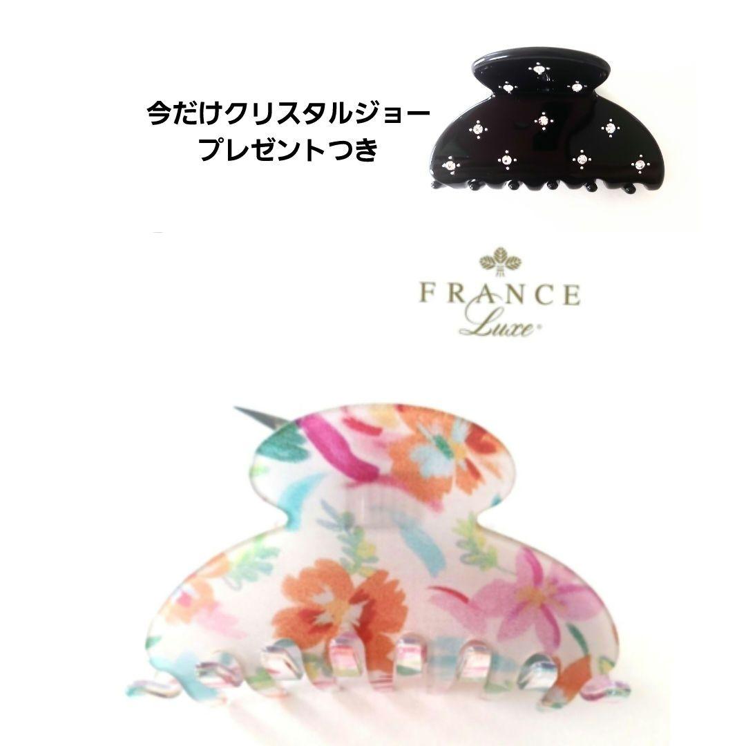 【エデンガーデン】クチュールジョー◇フランスラックス France Luxe フランス ラックス ヘアクリップ/スタッズ ミニクチュール
