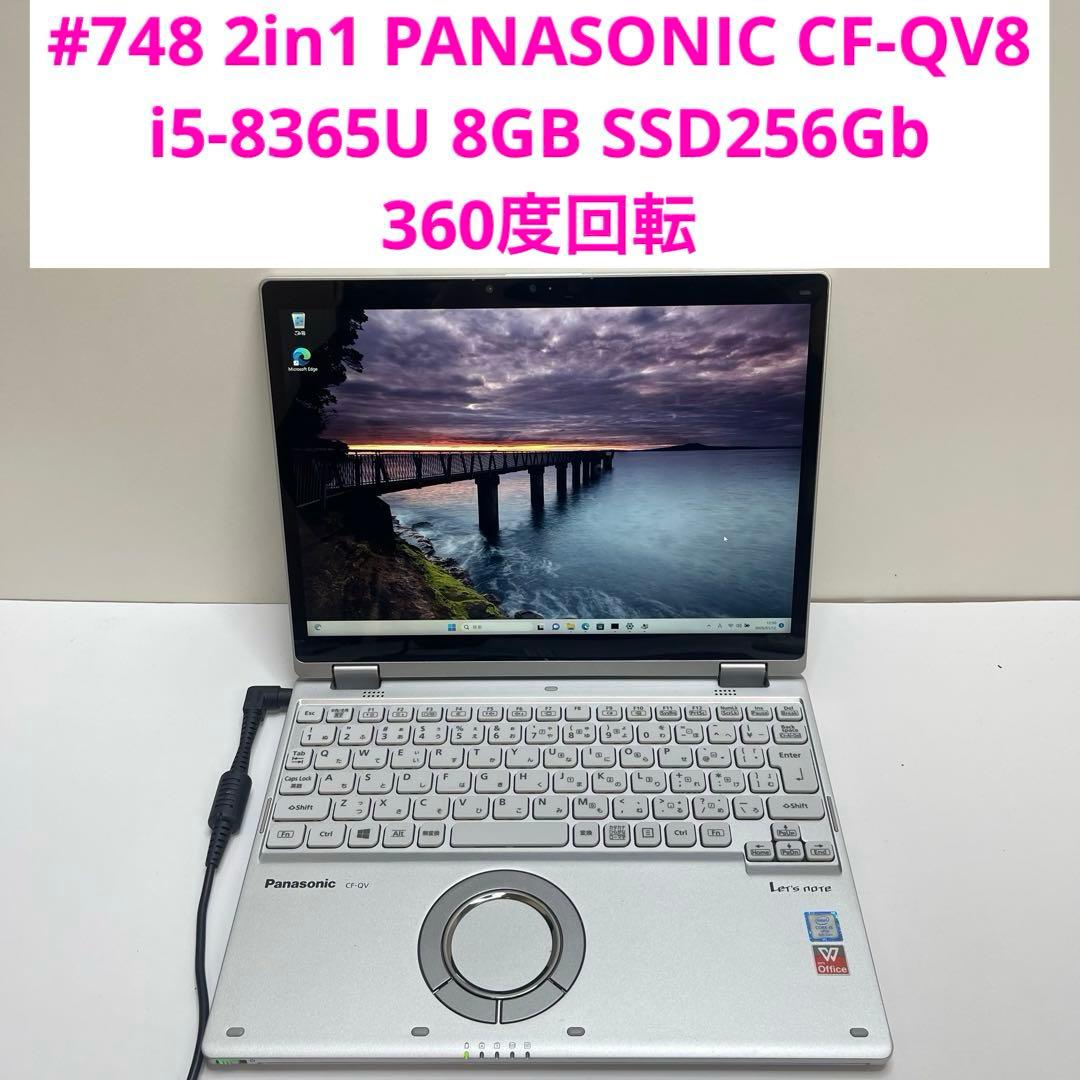 Windowsノート本体 #783 2in1 PANASONIC CF-QV8 i5-8365U 8GB Panasonic Let's note CF-QV8 Core i5-8365U 8GB RAM 256GB SSD 2in1