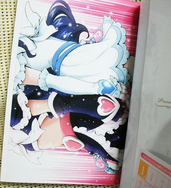 上北ふたご プリキュアコレクション ふたりはプリキュア 1 ワイドKC