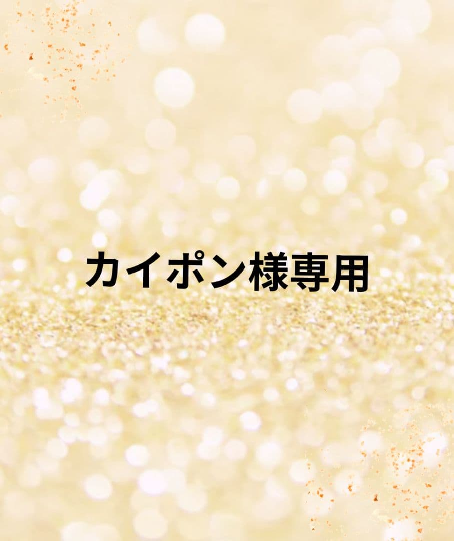 カイポン Back Nep 9pocket Pants(S 07:Black): ALL｜jackman日本公式サイト