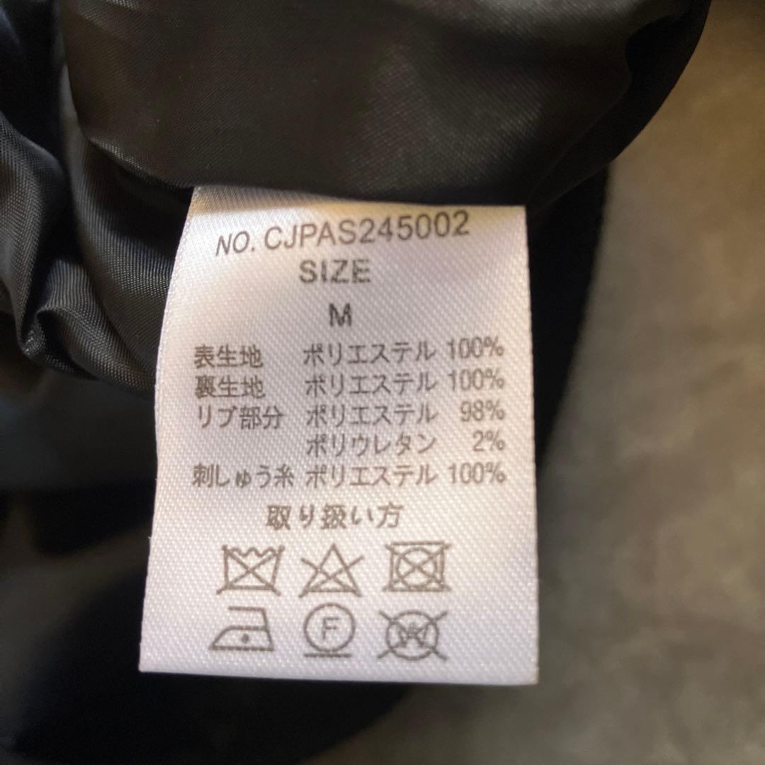 定価:11, Casper John ブラックドラゴン刺繍スカジャン