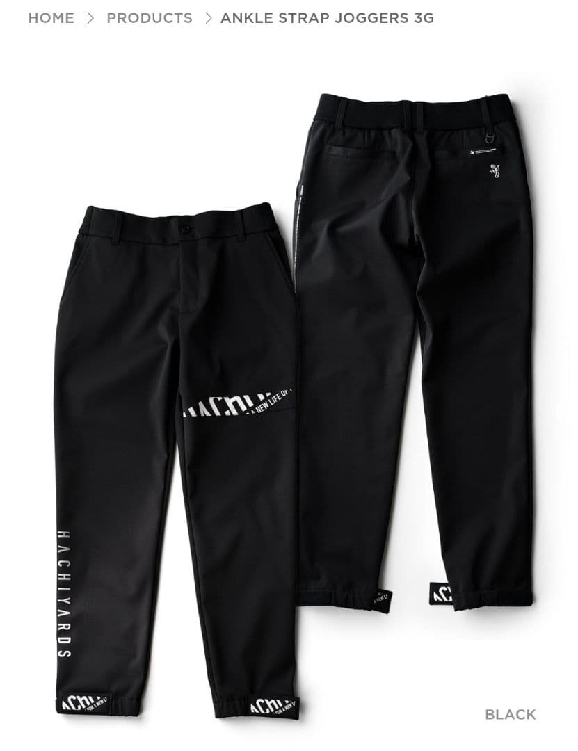 8YARDS　Ankle Strap Joggers 3G　ブラック 8YARDS / Ankle Strap Joggers 3G
