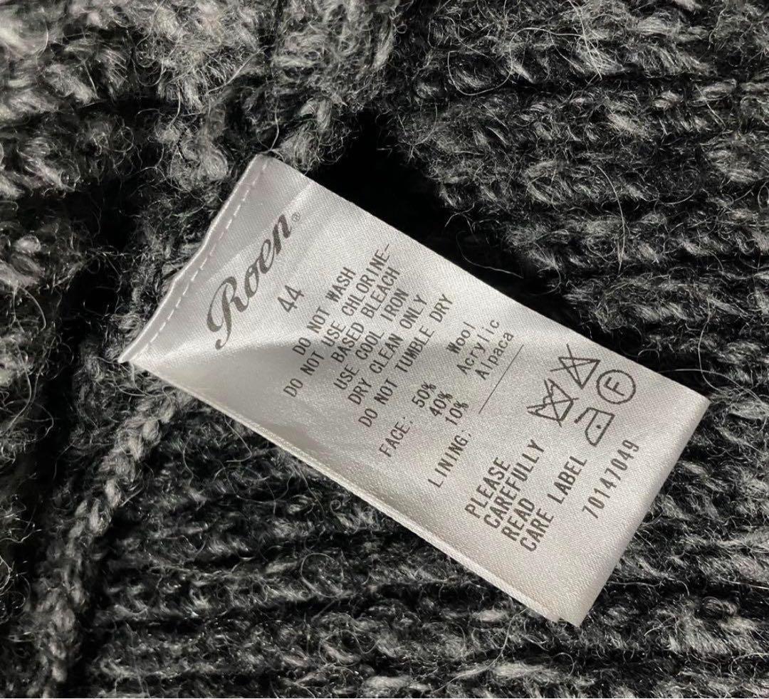 “Roen” skull knit long cardigan gown y2k