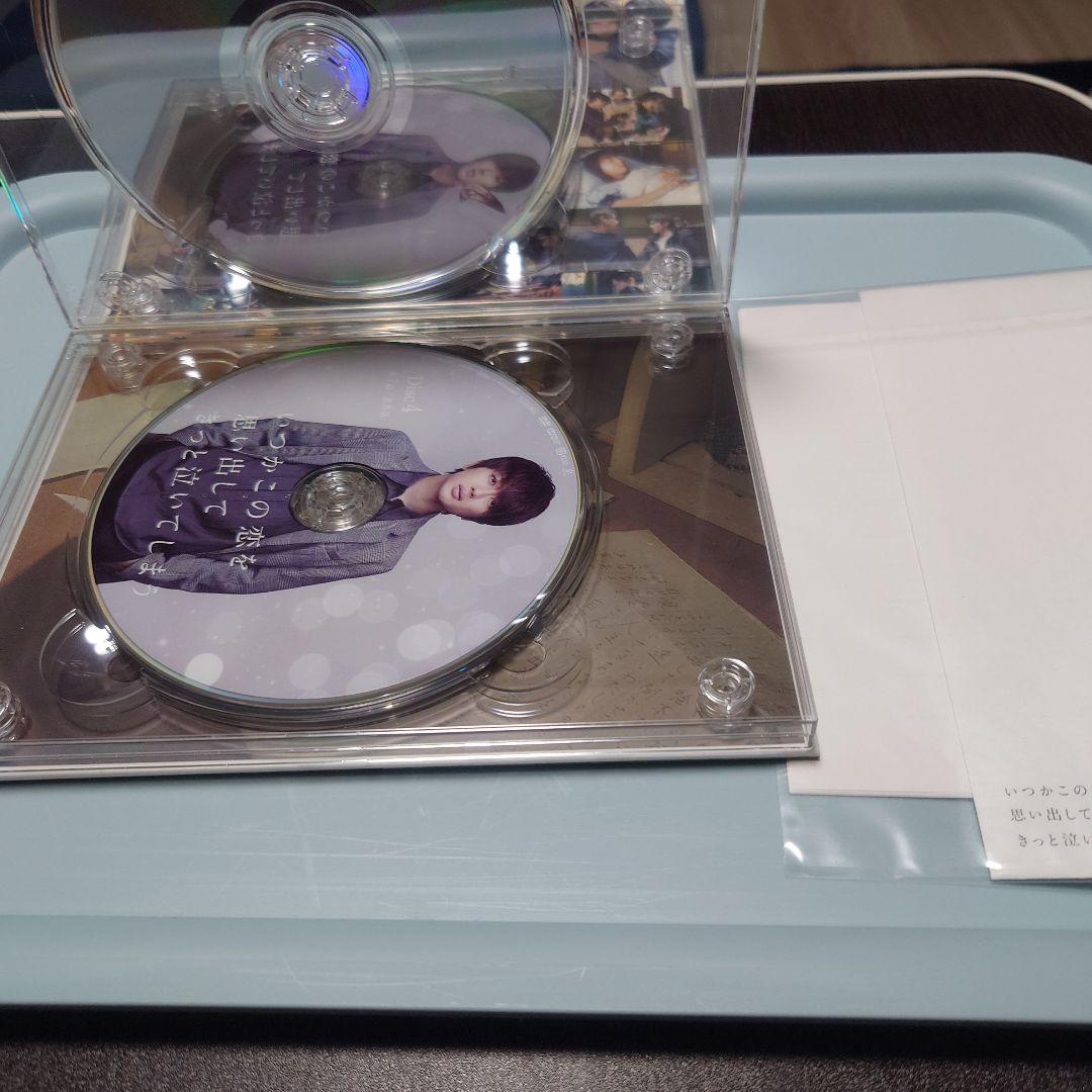 お*ま様 いつかこの恋を思い出してきっと泣いてしまう DVD BOX（5枚組）