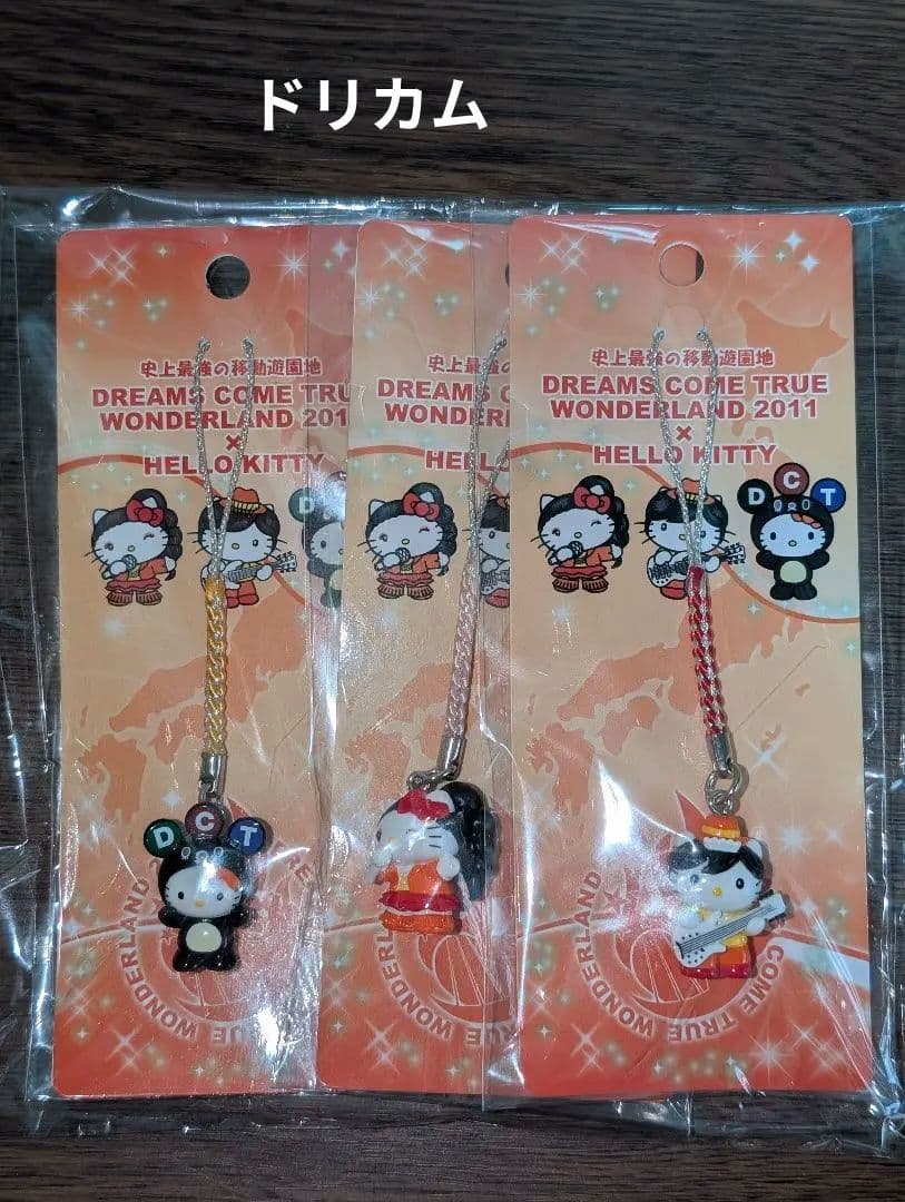 《8月末削除予定》【最終値下】キティ色々ストラップとミニマスコット