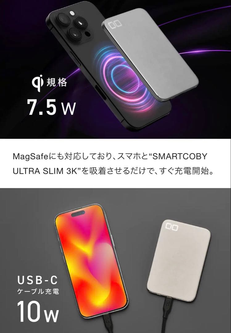 新品未開封 CIO SMARTCOBY ULTRA SLIM 3K シルバー - メルカリ