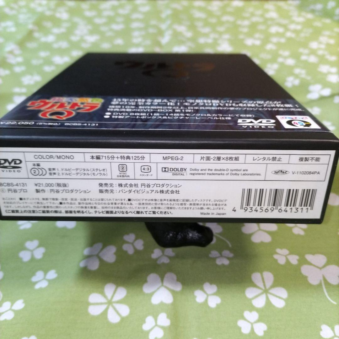 総天然色ウルトラQ DVD-BOXⅠ〈8枚組〉 - メルカリ
