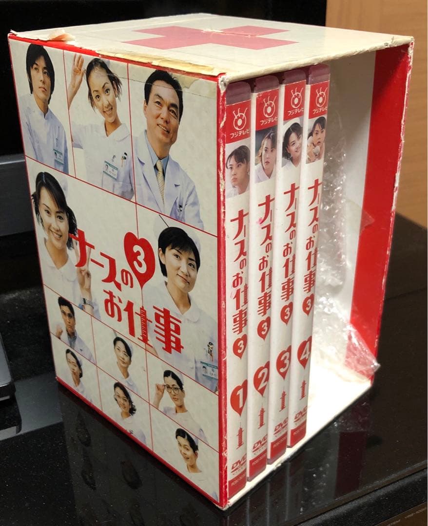 ナースのお仕事3(1)～(4)〈4枚組〉」DVD box - メルカリ