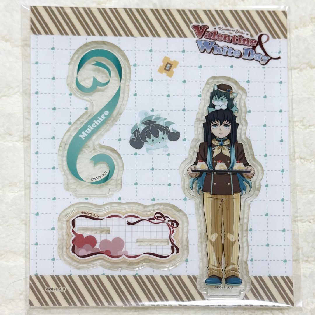 鬼滅の刃 ufotable バレンタイン アクリルスタンド B 無一郎 - メルカリ