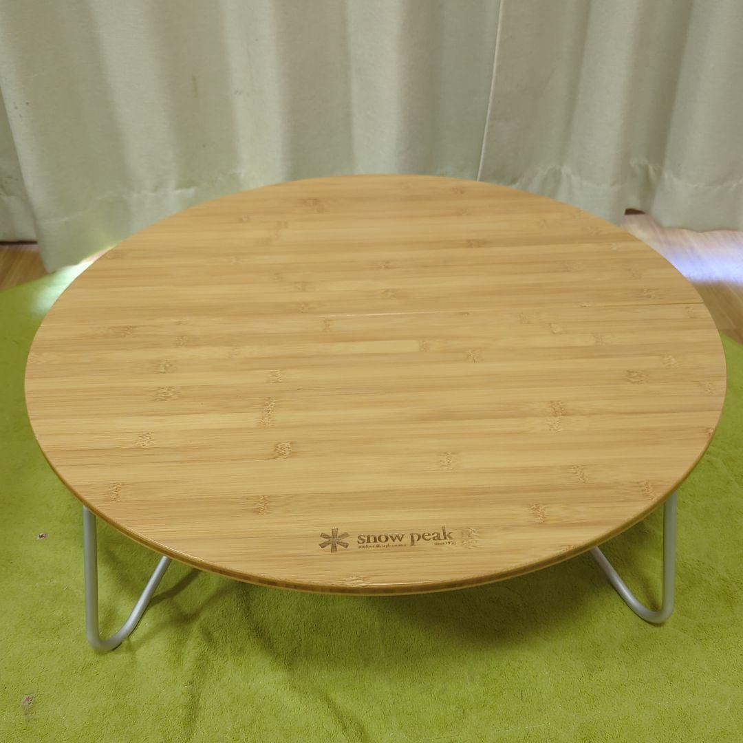 ＊連休限定割＊ peak　スノーピーク　ちゃぶ台 円形竹テーブル　座卓 楽天市場】スノーピーク のんびりお座敷セット ワンアクションちゃぶ台