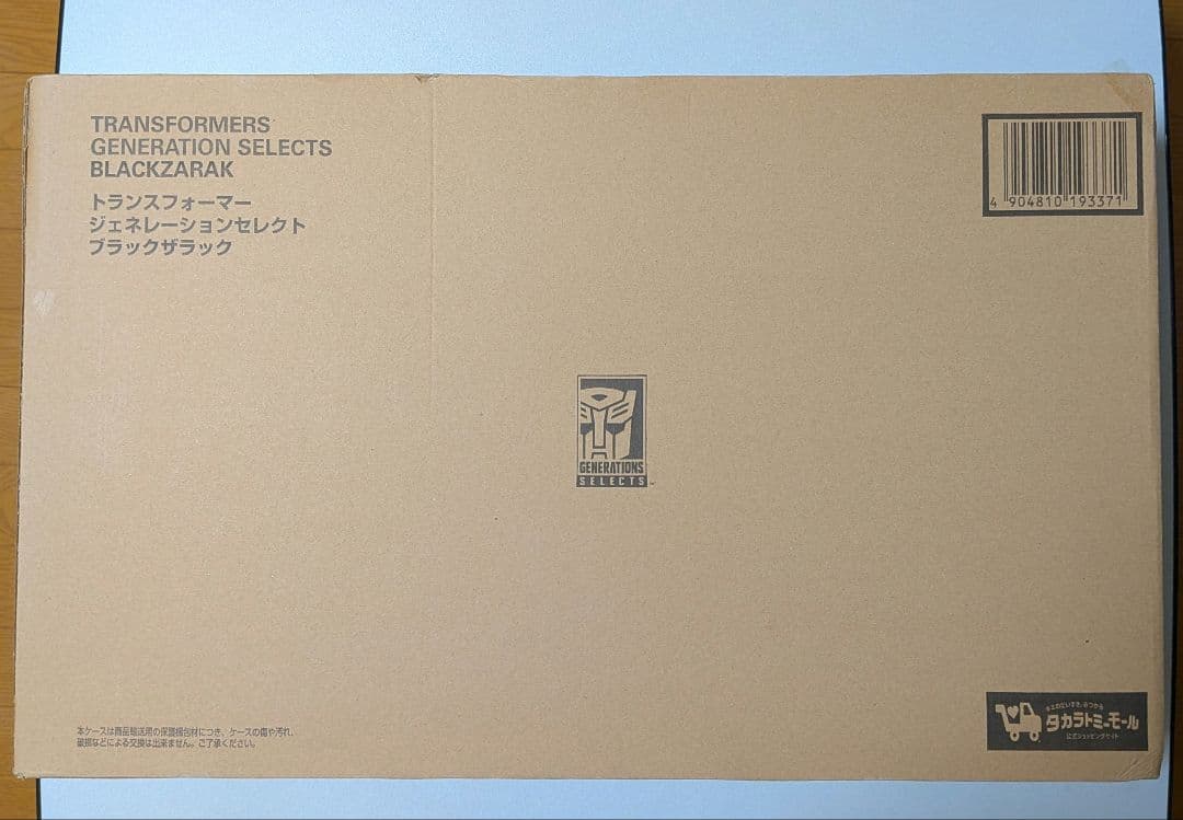 【たま】限定TF ENERATION SELECTS「ブラックザラック」 国内：タカラトミーモール限定】GENERATION SELECTS ブラックザラック