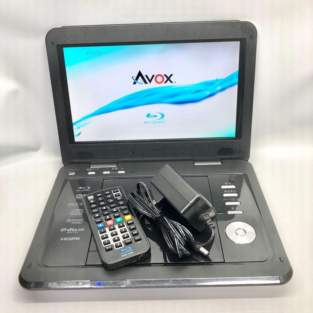 AVOX ポータブルブルーレイディスクプレーヤー APBD-1010HW - メルカリ