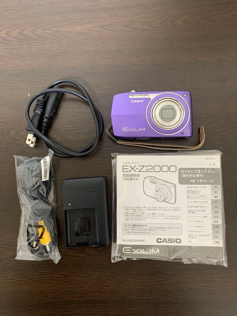 CASIO EXILIM EX-Z2000 パープル 充電器付 動作品 - メルカリ