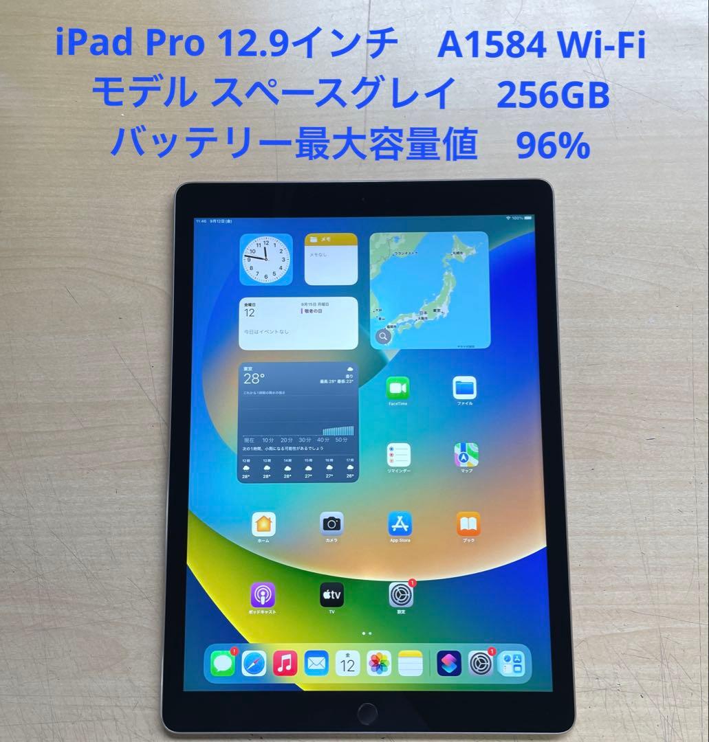 HUAWEI MatePad Air 柔光版 BKY-W20 12GB256GB