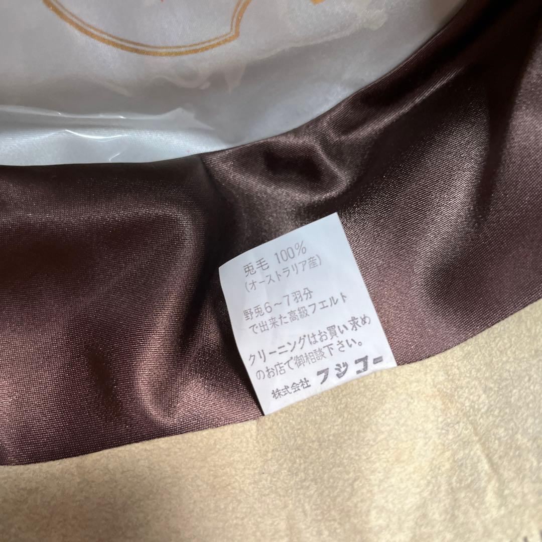 R*A様 ベージュ ハット KNOX ラビット ファー フェルト 羽根付きリボン