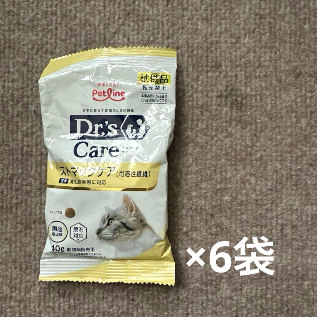 Dr.'s Careドクターズケア ストマックケア(可溶性繊維) 消化器疾患