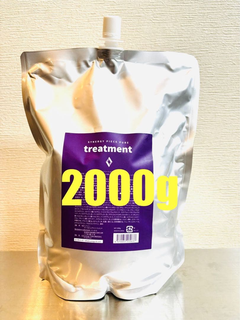 シナジー　ピースピュアトリートメント　2000ml synergy(シナジー) ピースピュアシャンプー 2000ml | REJUBELLa