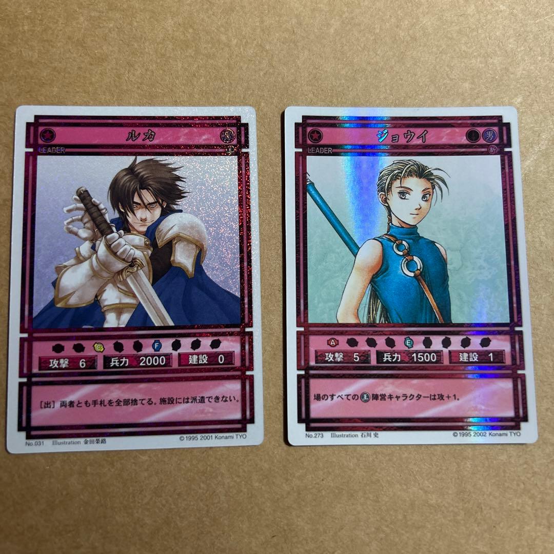 octopathy様　ご対応中