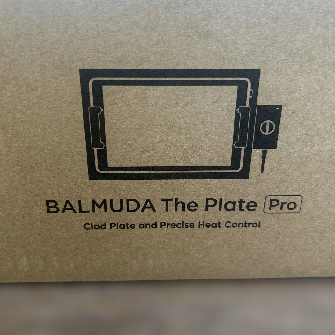 キッチン家電 BALMUDA The Plate Pro BALMUDA The Plate Pro：ホットプレートで最高の味を訴求 | WIRED.jp