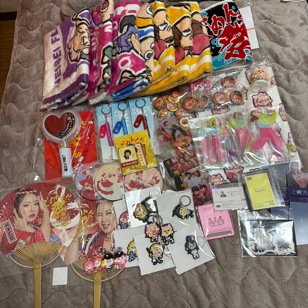 緊急値下げ！平成フラミンゴ グッズまとめ売り 値下げ】平成フラミンゴ グッズセット キーホルダー ステッカー ごめん