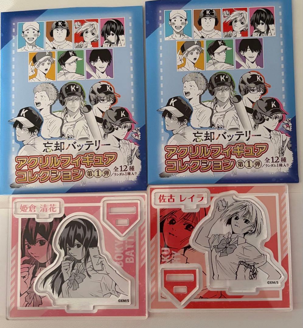 忘却バッテリー アクリルフィギュアコレクション 姫倉 レイラ - メルカリ