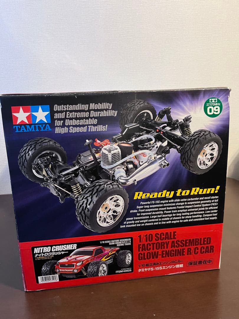 TAMIYA 1/10スケールナイトロクラッシャー新品未使用値下げ - メルカリ