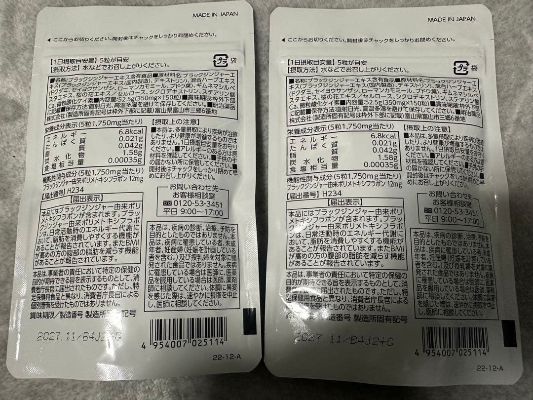 《k.k》シボラナイト2 30日分×4