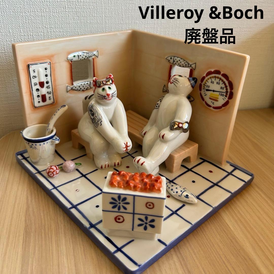 【スプーン補修跡あり】Villeroy&Boch ビレロイボッホ　サウナ　猫 Amazon.co.jp: ジェックス GEX ピュアクリスタル お皿にPON 軟水