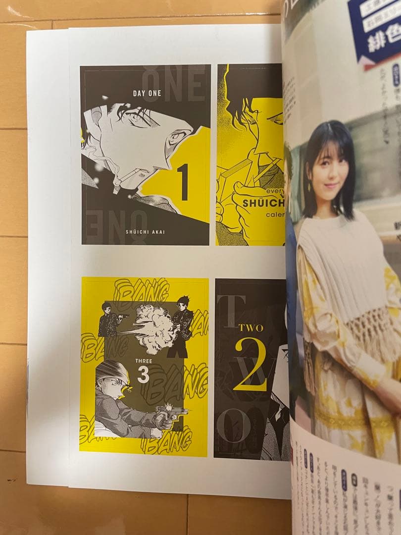 CanCam 2020年6月号　赤井秀一　日めくりカレンダー　まいにち秀一 美品