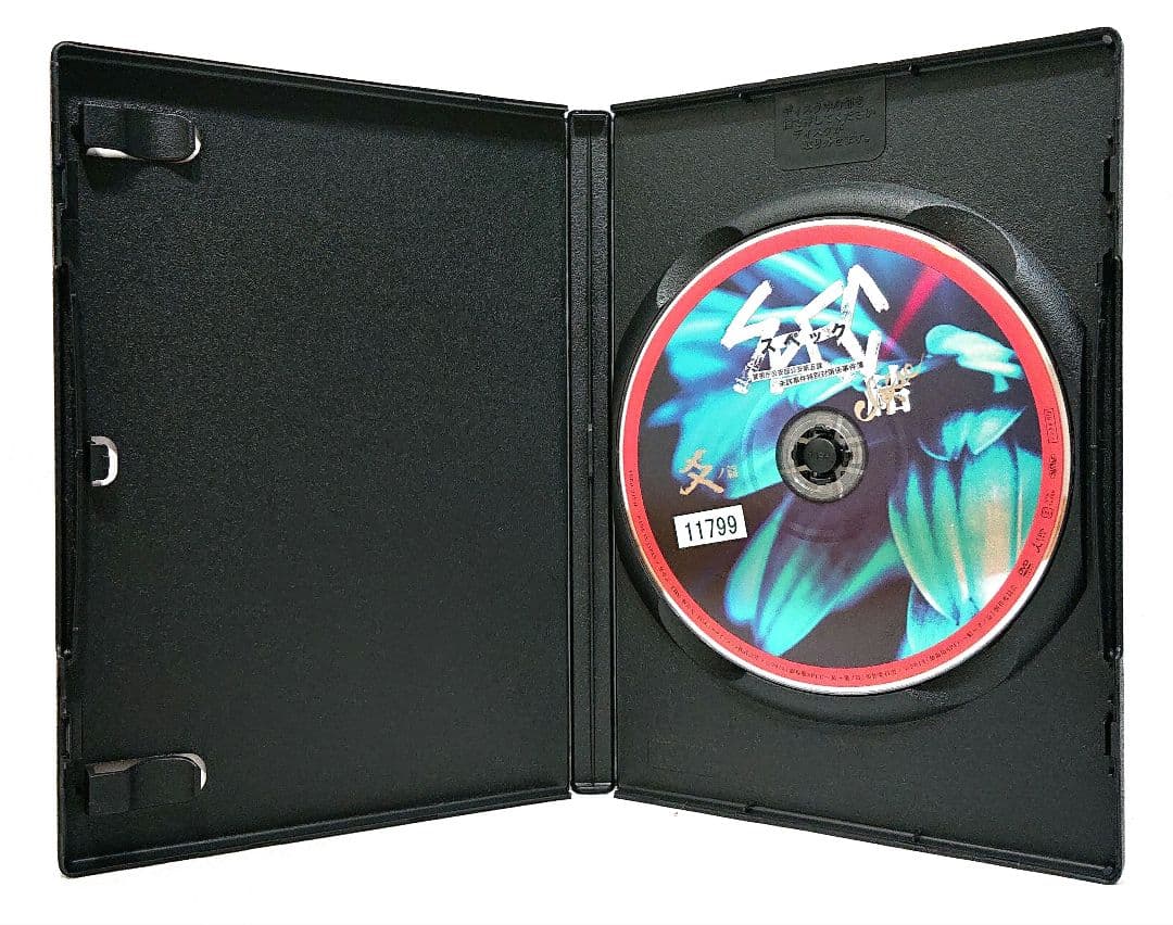 SPEC/スペック/劇場版【DVD】全10巻セット