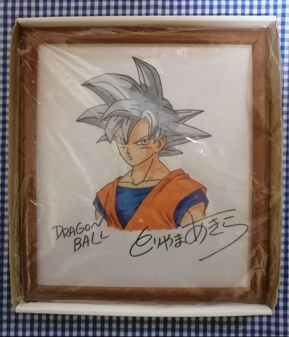 鳥山明 先生 希少フルカラー直筆 サイン 色紙 孫悟空 - メルカリ