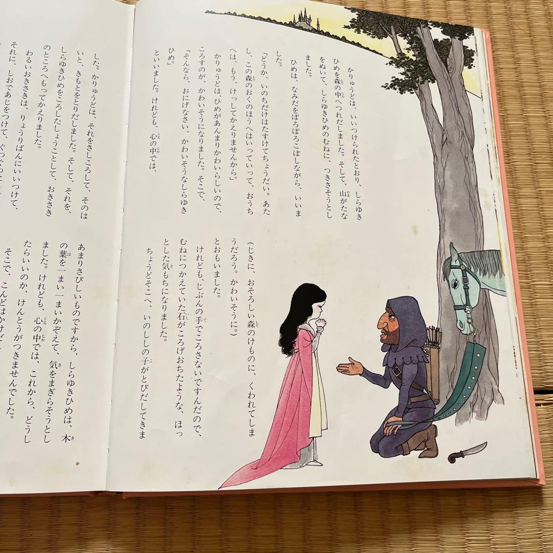 名作童話集「世界のメルヘン 」全24巻 - メルカリ