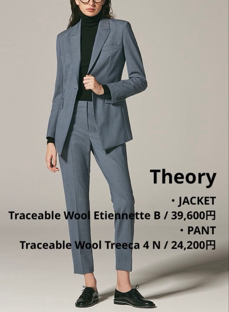 極美品✨定価6.3万 Theory パンツスーツ ジャケット セオリー - メルカリ