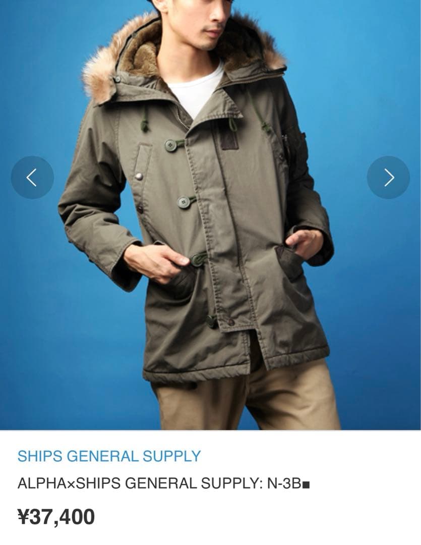 ALPHA × SHIPS GENERAL SUPPLY N-3B ミリタリー - メルカリ