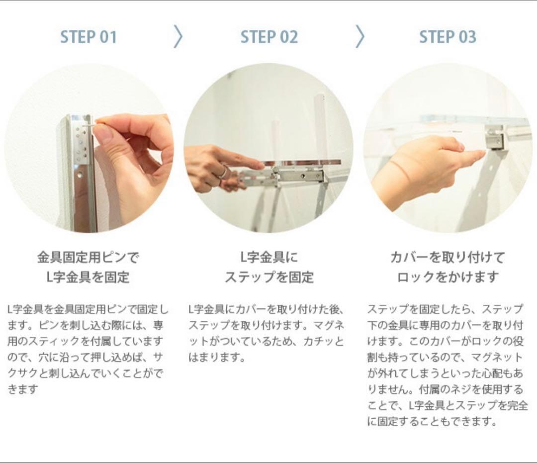 A*あ様 【新品未開封】animacolle Catroad+ コーナーステップ