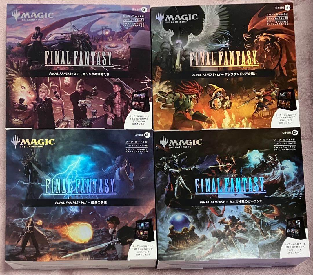 MTG FINAL FANTASY シーンボックス 4種セット 日本語版 マジック：ザ・ギャザリング『FINAL FANTASY シーンボックス』（日本語