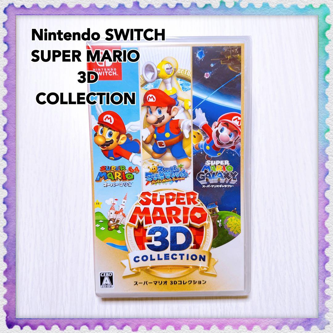 Nintendo Switch スーパーマリオ 3Dコレクション - メルカリ