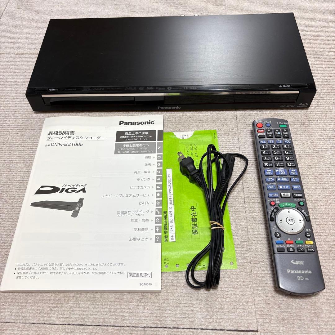 【3連休中値下】PanasonicDIGA 1TB 3チューナーBDレコーダー Amazon | パナソニック 1TB 3チューナー ブルーレイレコーダー 4K