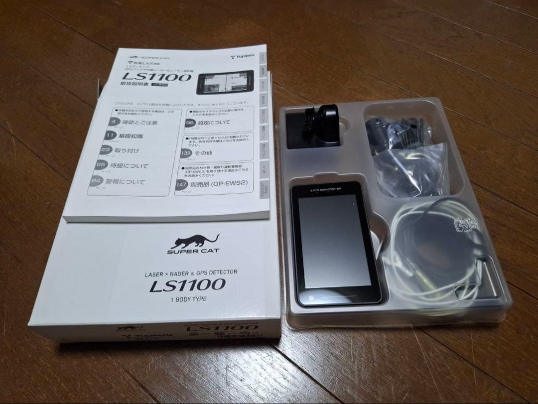 アクセサリー SUPER CAT LS1100 LS1100｜レーザー&レーダー探知機｜Yupiteru(ユピテル)